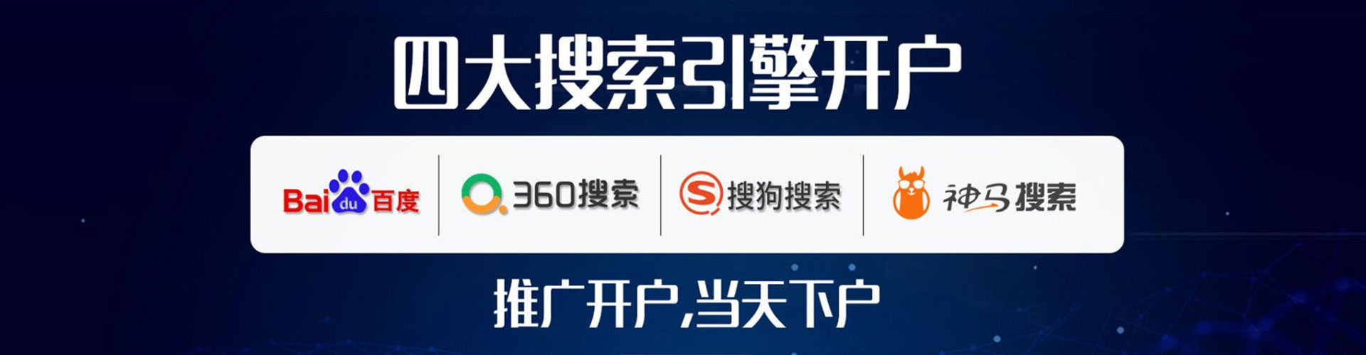 垫江百度广告推广