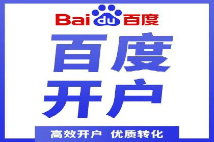 探索sem竞价托管代运营的多个成功案例